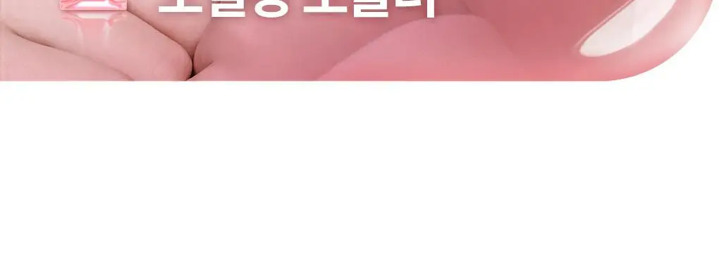 [NEW/아일릿 원희 PICK] 롬앤 쥬시 플래시 립 오일 상세페이지 7